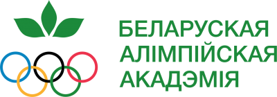 Белорусская олимпийская академия