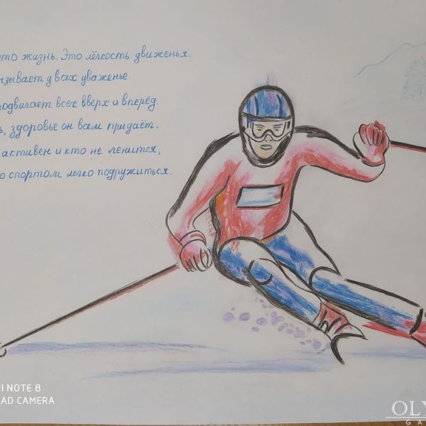 «Спорт – это жизнь», Мицкевич Кирилл 15 лет, СШ№ 111 Минск