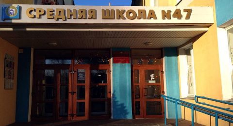 01_school_47