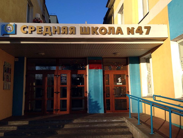 01_school_47