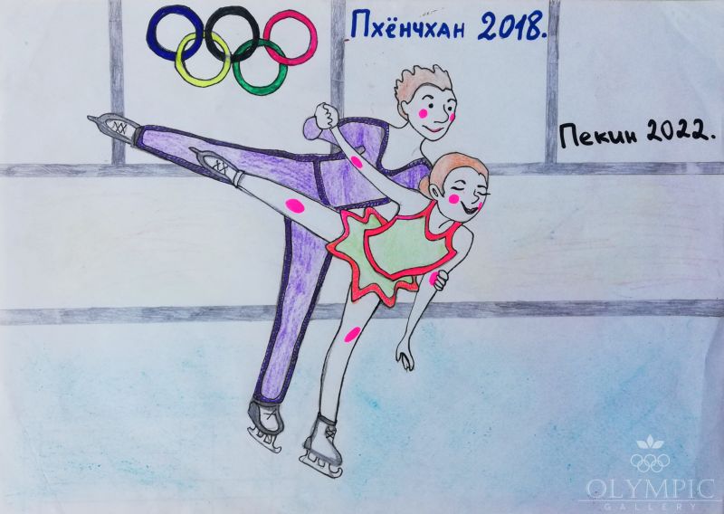 Близится Олимпиада, Корнейчик Михаил, 9 лет, ГУДО Центр творчества детей и молодёжи, г. Червень