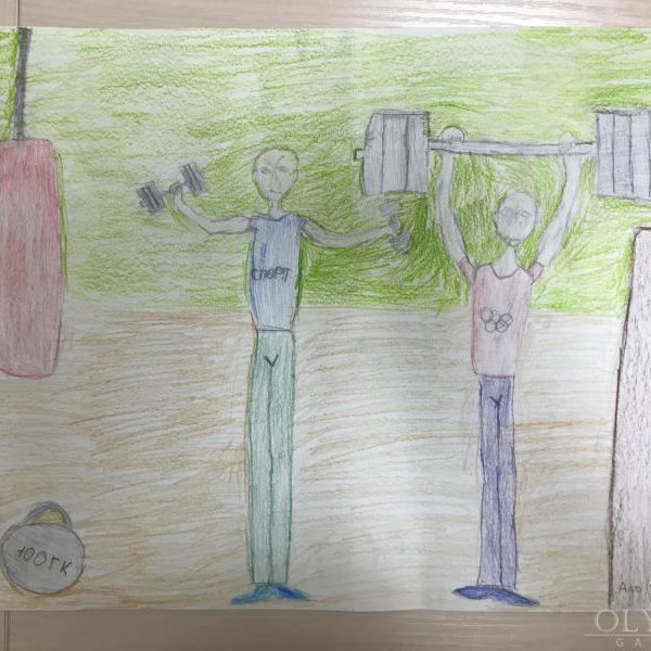Будни олимпийцев, Аль Наджим Рамина Ахмедовна, 8 лет, ГУО СШ №17, г.Гомель