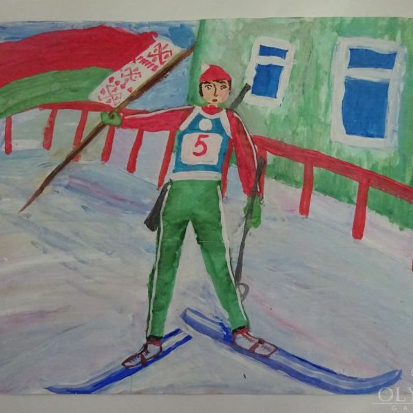 За белорусский биатлон, Станкевич Валерия, 11 лет, ГУО СШ №200, г.Минск