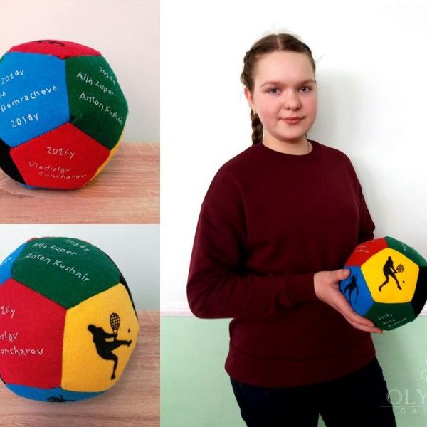Олимпийский мяч, Корженевич Валерия, 13 лет, ГУО Пинковичская СШ им.Якуба Колоса