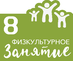 bottom_Страница_08