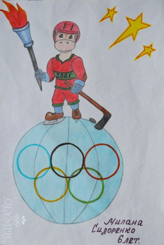 Спорт без границ, Сидоренко Милана, 6 лет, ГУО Ясли-сад №17 г. Минска