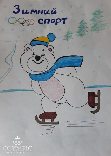 Спорт-это здоровье, Ященко Милана, 8 лет, ГУО СШ №37 г. Могилева
