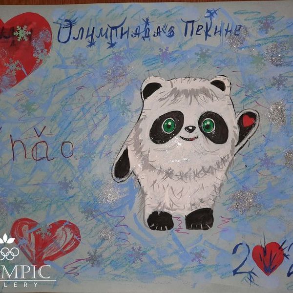 Талисман удачи, Осипов Влад, 9 лет, ГУО СШ №14 г.Новополоцка
