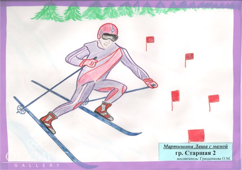 Полет с горы, Мартышина Даша, 6 лет, ГУО Ясли – сад№124 г.Гомеля