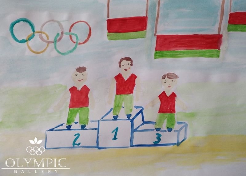 Пьедестал наш!Ура!, Волошенко Виктория, 7 лет, ГУО Млынокский детский сад-начальная школа Ельского района