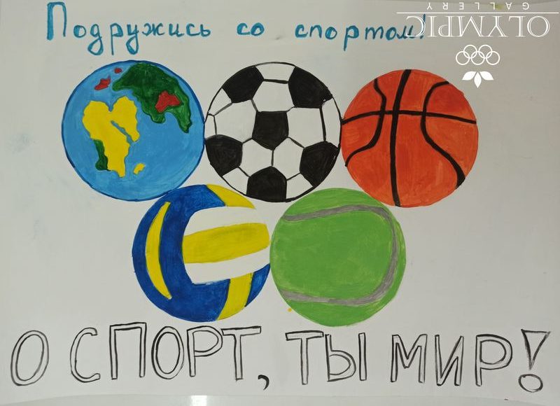 Яцухно Ольга, 10 лет, ГУО СШ №7 г.Мозыря