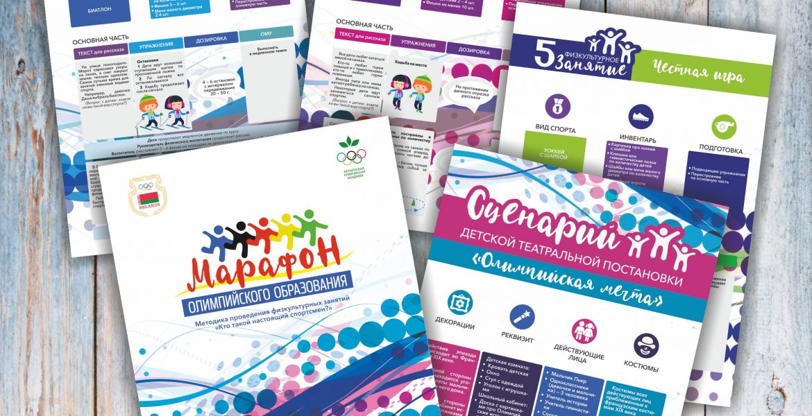 Картинка-коллаж