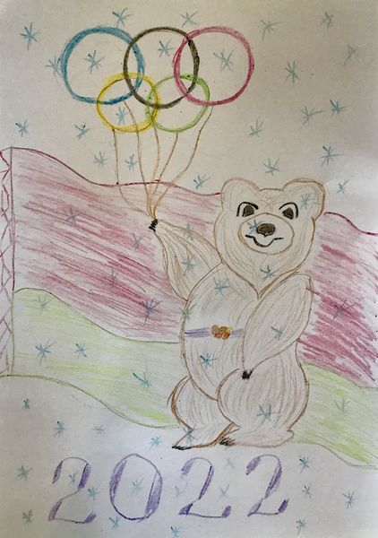 Олимпийский мишка, Царенко София, 6 лет, ГУО Каменский ясли-сад
