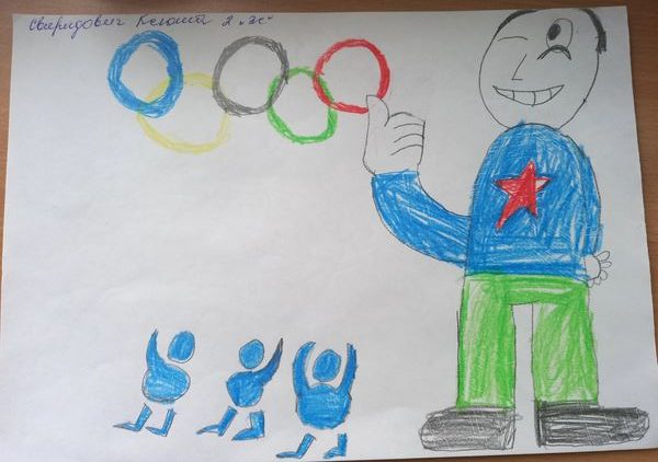 Я победитель! Свиридович Ксения, 8 лет, ГУО СШ №1 г. Фаниполя