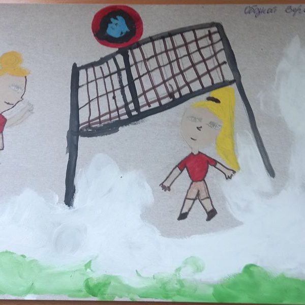 Пляжный волейбол, Обозная Вероника, 8 лет, ГУО СШ №1 г. Фаниполя