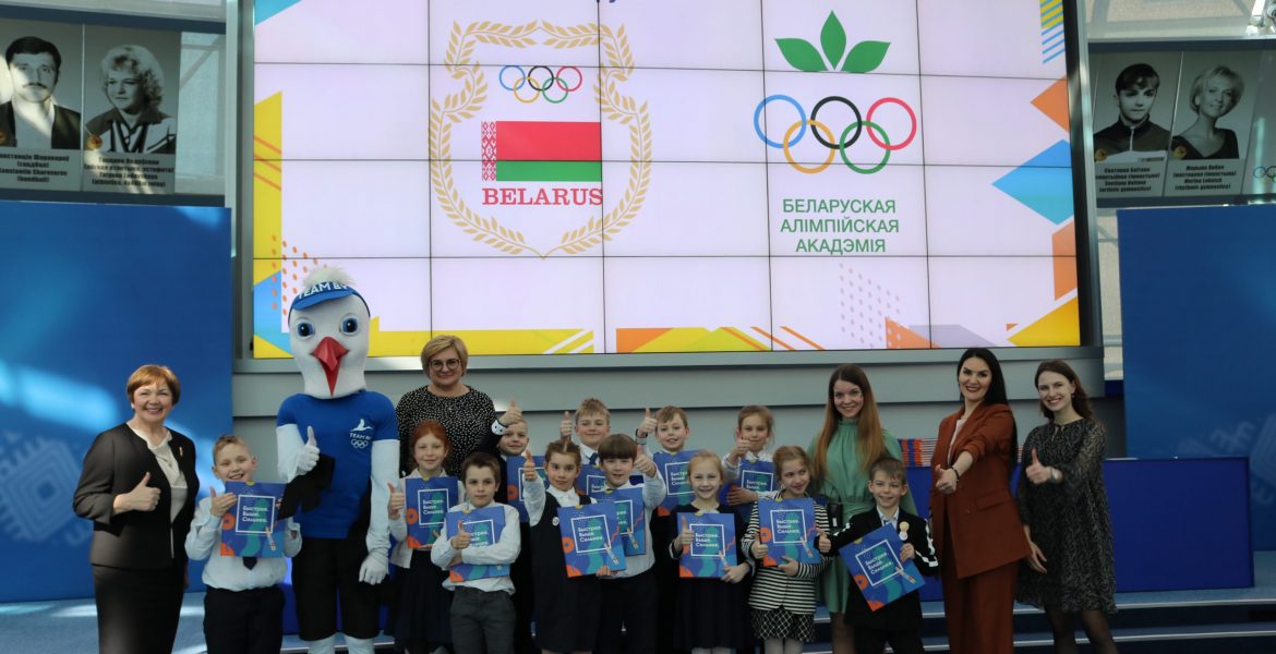Олимпийский урок 2022