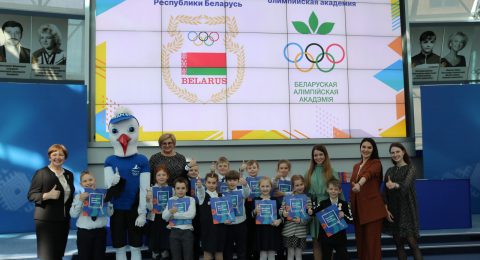 Олимпийский урок 2022