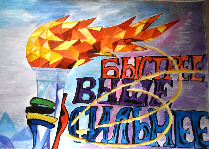 Логвин Ольга Вячеславовна. Ясли сад №41 г.Мозырь