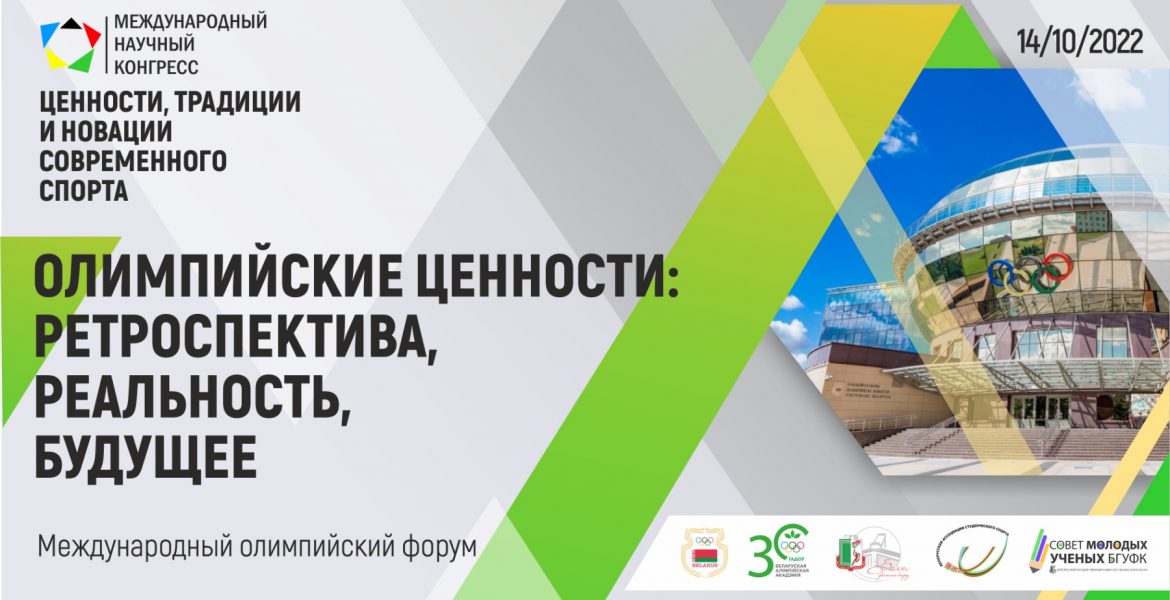 изображение_viber_2022-10-06_15-59-01-678