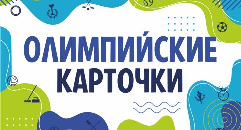 изображение_viber_2022-12-20_11-05-57-082