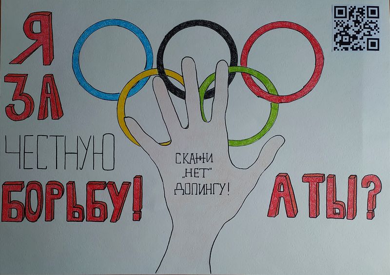 Наливко Ирина Артуровна. Гродненское Государственное Училище Олимпийского Резерва