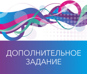 ДопЗад