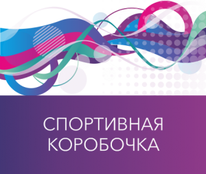 СпортКор