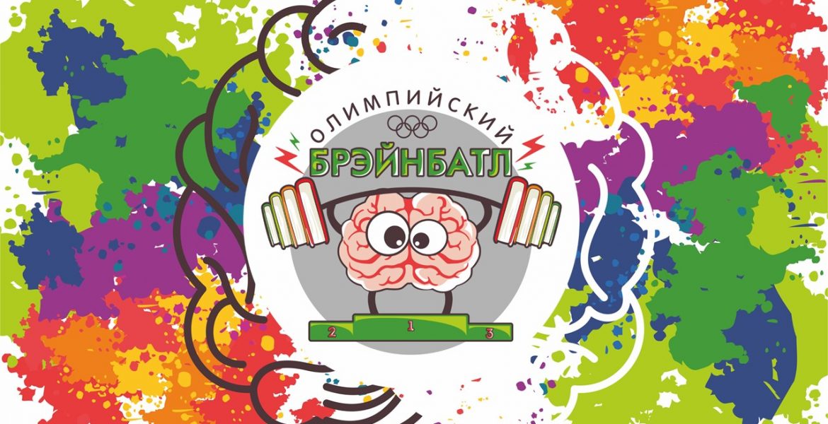 Мозгобойня Презентация