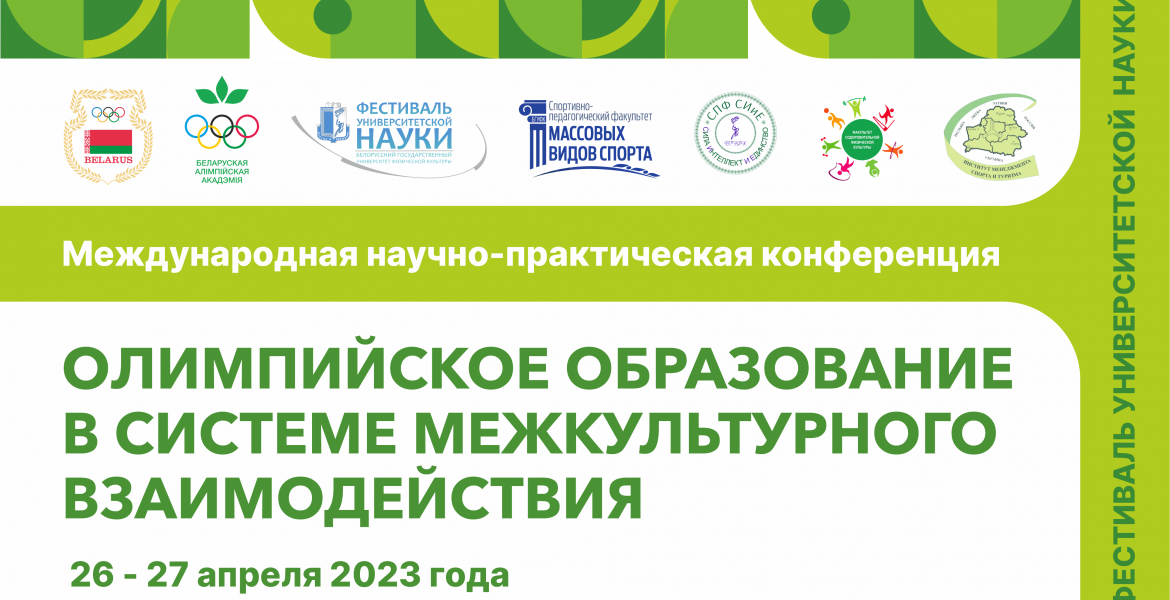заставка общая