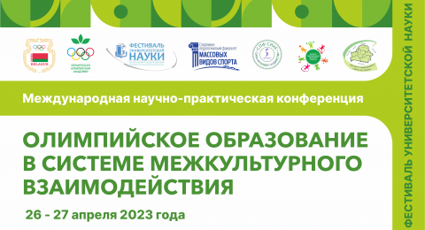заставка общая