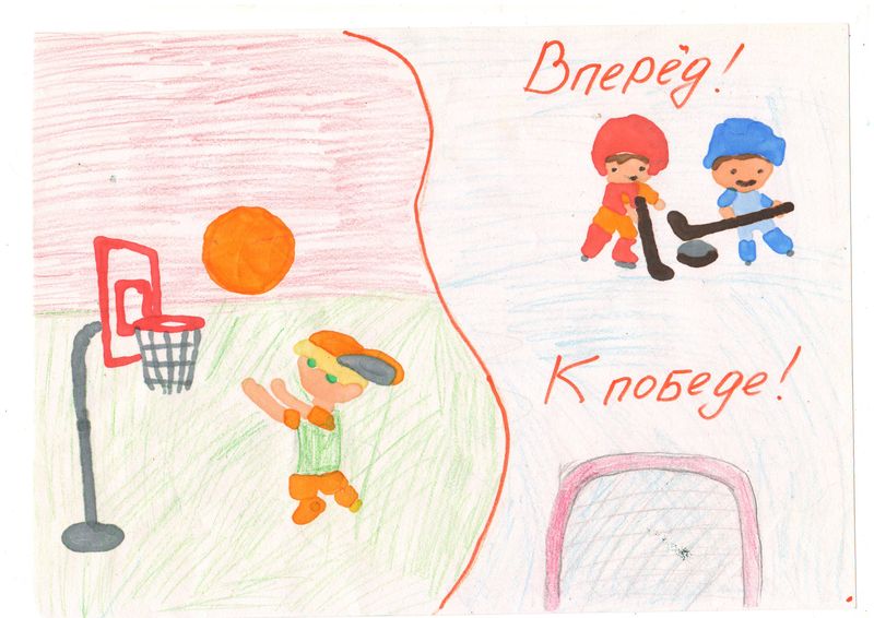 Семенченя Александра. 6 лет