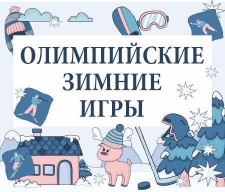 кнопка
