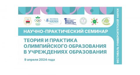Презентация Microsoft PowerPoint
