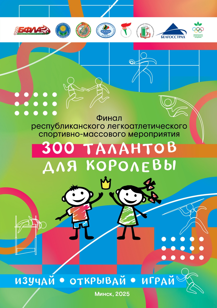 Обложка_pages-to-jpg-0001