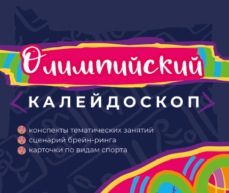 кнопка