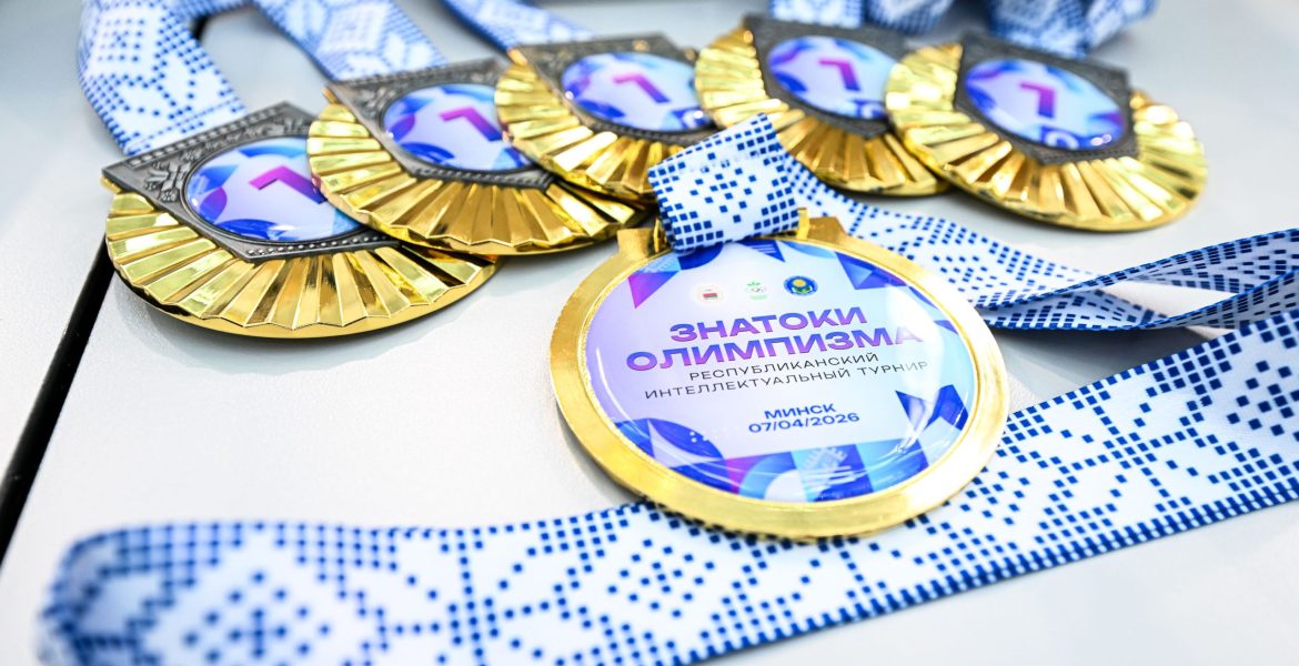 Знатоки Олимпизма 2