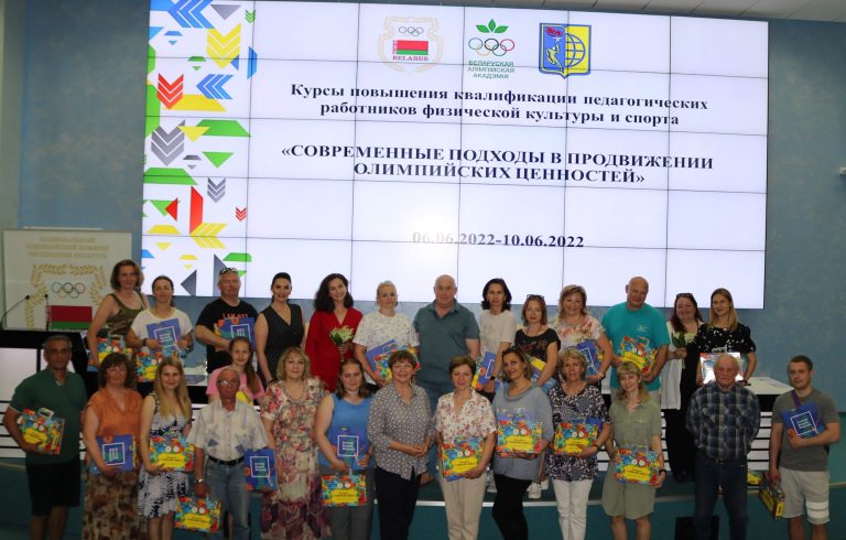Торжественное окончание курсов ИППК
