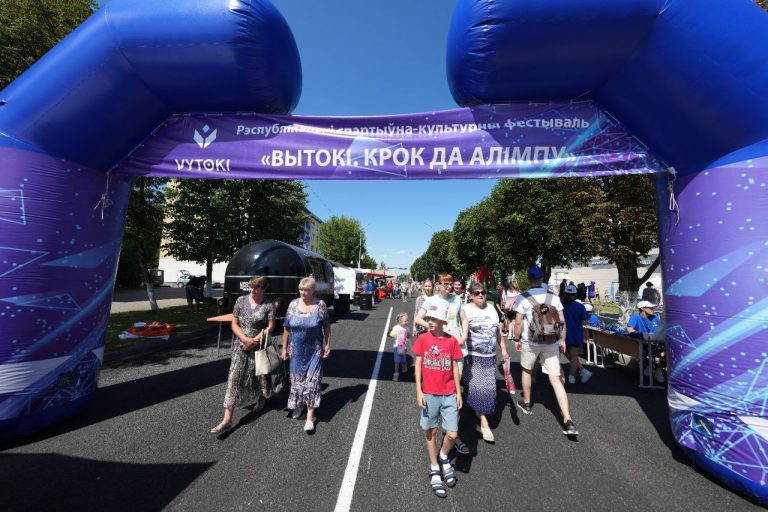 Фестиваль «Вытокi. Крок да Алiмпу» в Горках!