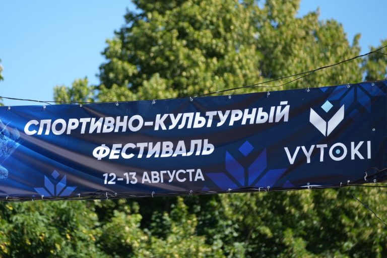 Фестиваль «Вытокi. Крок да Алiмпу» в древнем Полоцке!