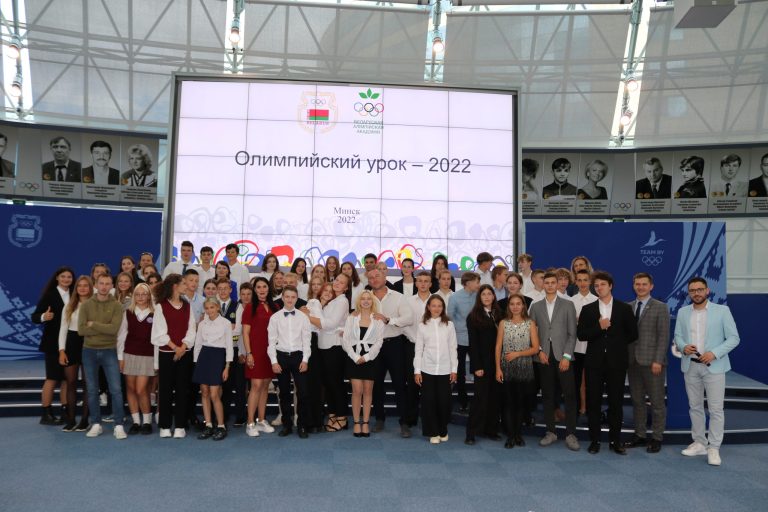 «Олимпийский урок – 2022»