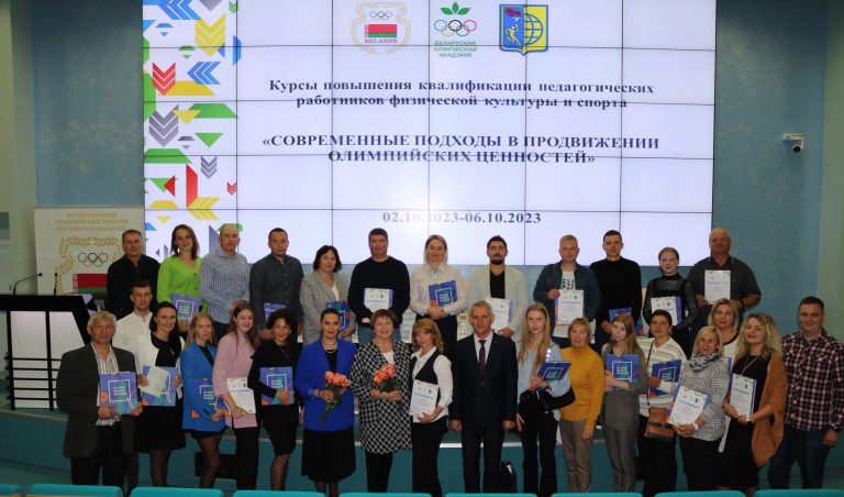 5 поток курсов повышения квалификации завершил свое обучение!