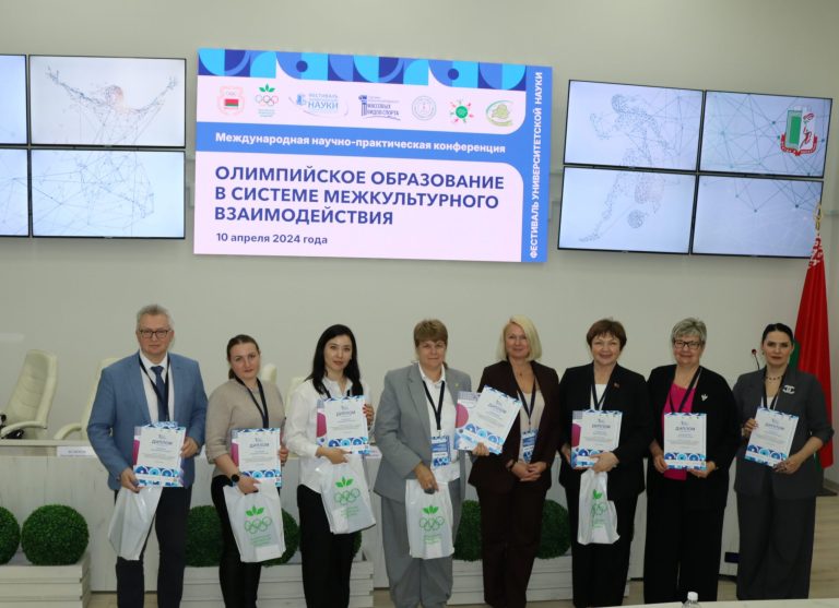 Второй день Международной научно-практической конференции.