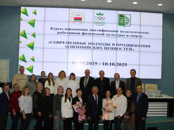 Подведение итогов курсов повышения квалификации