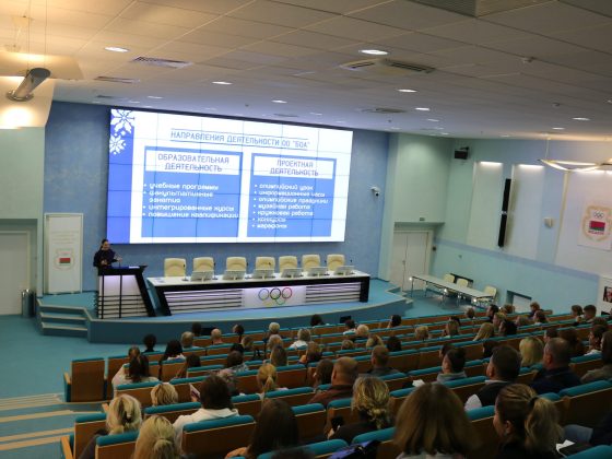 Городской семинар