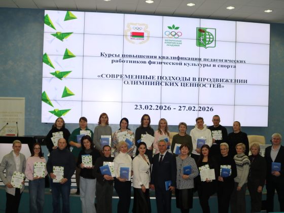 Первый поток слушателей курсов повышения квалификации в 2026 году