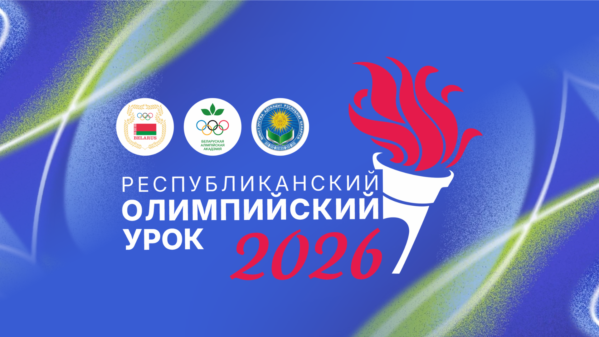 ROL_2026_Кнопка форма отчёта