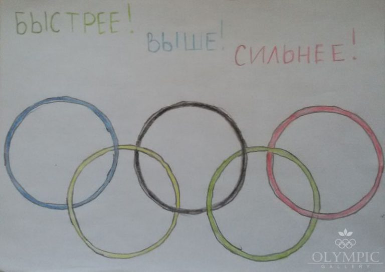 Быстрее! Выше! Сильнеее!, Воронович Даниил, 9 лет, ГУО СШ №4, г.Иваново