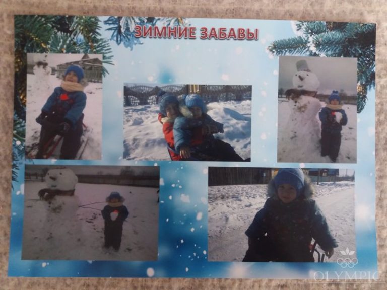 Коллаж Снежные забавы, Лось Кирилл, 6 лет, ГУО Ясли-сад №3, г.п. Глуск