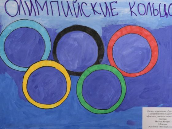 Нестер Валерия. Филиал ПГОУОР