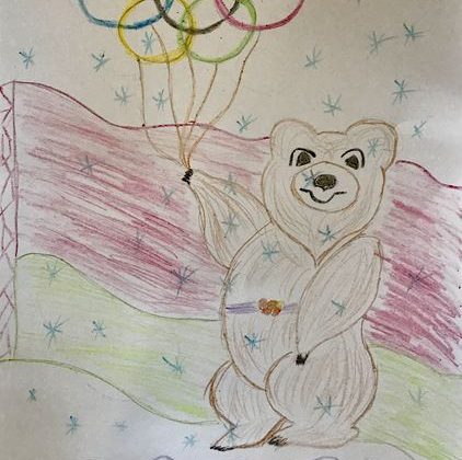 Олимпийский мишка, Царенко София, 6 лет, ГУО Каменский ясли-сад